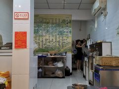 -章李氏夫妻肺片(经八路店)