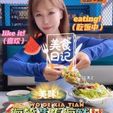 夏天和海鲜更配哦！来海簋一次把海鲜吃个够！