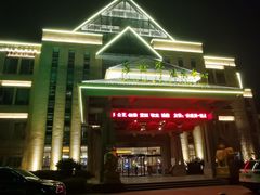 -咸宁万豪温泉谷度假区