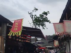 -周血旺老店