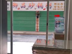 -老周记顺德双皮奶