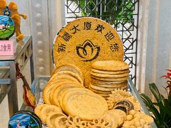 -新疆兵团食府清真(马连道店)