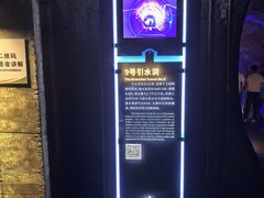 -816工程景区