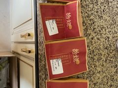 -拾烧·古法手作车轮饼(西直门凯德茂店)