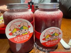 -丝恋丝娃娃(逸天城国贸店)