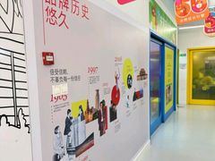 -英孚教育青少儿(昆城广场中心)