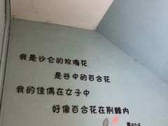 -迦南·甜品蛋糕(传媒店)