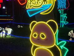 -观澜湖生态运动公社