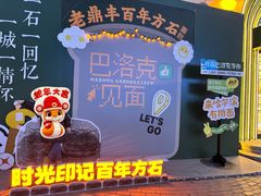 -张包铺(道外店)