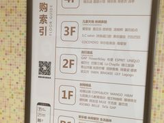 -光启城时尚购物中心