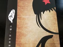 -小明同学(三里屯店)