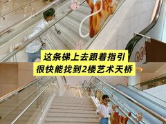 -香港ELEMENTS圆方