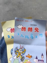 -酷酷兔少儿拓展天地