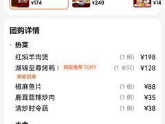 -湖锦酒楼·旗舰店(三阳总店)