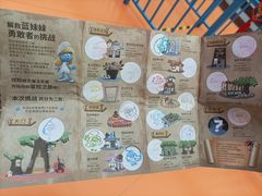 -蓝精灵乐园·世茂精灵之城主题乐园