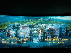 -卢米埃影城(长楹天街IMAX激光店)