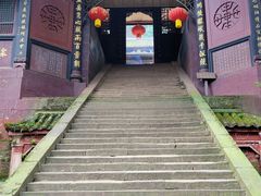 -青城山