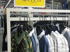 -BIGOFFS 超级折扣(仁恒伊势丹店)