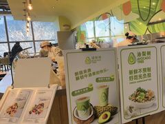 -油梨树AVOCADO TREE(望京店)