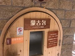 -汤乐汇•足道•SPA生活馆