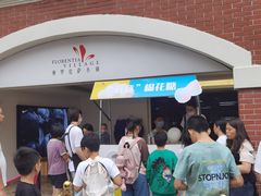 -佛罗伦萨小镇广佛名品奥特莱斯(疏港路店)