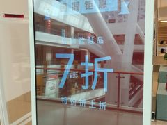 -hotwind热风(悠唐店)