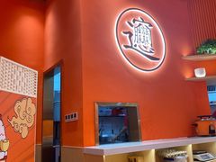 -西北馍王.陕西手工面(龙湖白沙天街店)