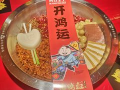 -谭鸭血老火锅(图书馆店)