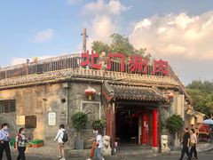 门面-北门涮肉·炭火铜锅涮肉(什刹海店)