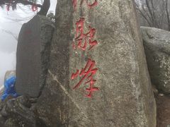 -南岳衡山风景名胜区