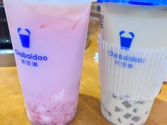 -茶百道(广都店)