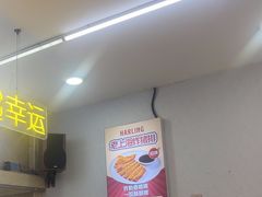 -哈灵现炒本帮面(宁波路店)
