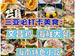 -椰梦长廊