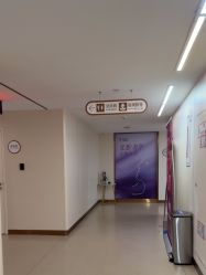 -杭州海亮医院 · 禾芸嘉医美中心