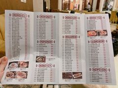 菜单-顺德人家食府(黄金广场店)