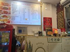 -竹园竹升面(西关总店)