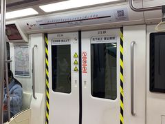 -凤栖原(地铁站)