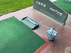 -万柳高尔夫俱乐部