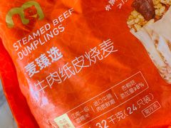 -麦德龙(浦东店)