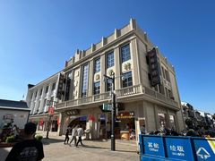 -稻香村(观前街店)