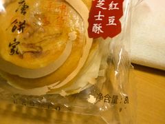 芝士红豆酥-唐饼家(第一食品五角场店)