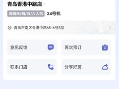 -网鱼网咖(青岛香港中路店)