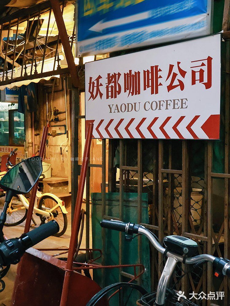 广州丨骑楼下用水牛奶做拿铁的广府咖啡