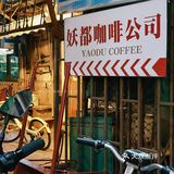 广州丨骑楼下用水牛奶做拿铁的广府咖啡
