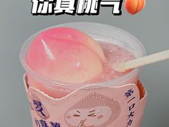 -和气桃桃(宏伊广场店)
