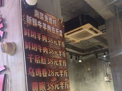 -淮城老友海鲜大咖龙虾烤吧(淮安店)