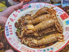 -吉利龙虾·新派海鲜烧烤