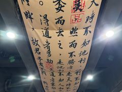 -随柳居·苏式小吃(建新巷店)
