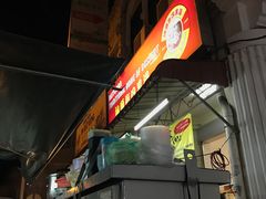 -汕头街四果汤