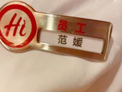 -海底捞火锅(万象城店)